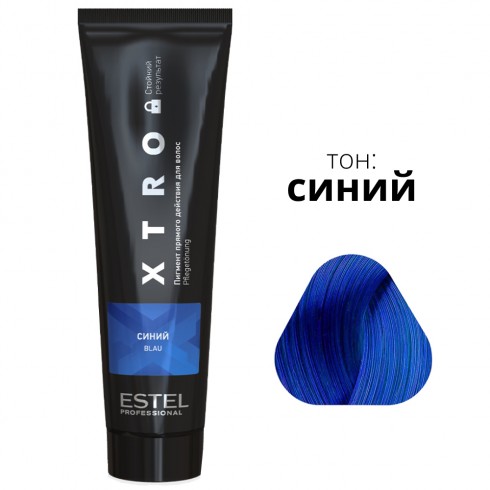 Пигмент прямого действия для волос XTRO BLACK Синий 100мл